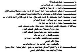 NL-Bar News Image